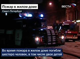 емь человек, двое из которых - дети, пострадали, сообщает РИА "Новости" со ссылкой на сотрудника городского МЧС