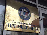 Российская премьер-лига через два года может перейти на систему "осень-весна" Российская премьер-лига через два года может перейти на систему "осень-весна"