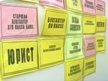 Рынок труда готовится к новогодним каникулам, сокращая количество вакансий Рынок труда готовится к новогодним каникулам, сокращая количество вакансий