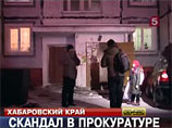 Генпрокуратура возобновила следствие в отношении зампрокурора Нанайского района, подозреваемого в изнасиловании школьниц Генпрокуратура возобновила следствие в отношении зампрокурора Нанайского района, подозреваемого в изнасиловании школьниц