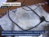 В зале заседаний Госдумы от прорыва воды больше всего пострадали кресла ЛДПР. Но не лидера партии В зале заседаний Госдумы от прорыва воды больше всего пострадали кресла ЛДПР. Но не лидера партии