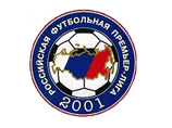 Клубы российской премьер-лиги хотят играть в футбол зимой