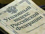 Дума ввела новый вид уголовного наказания - домашний арест Дума ввела новый вид уголовного наказания - домашний арест