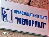 Правозащитный центр "Мемориал" возвращается в Чечню Правозащитный центр "Мемориал" возвращается в Чечню