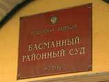 Басманный районный суд Москвы рассматривает ходатайство следствия о заочном аресте для последующей экстрадиции из Великобритании бывшего главного казначея НК ЮКОС Андрея Леоновича Басманный районный суд Москвы рассматривает ходатайство следствия о заочном аресте для последующей экстрадиции из Великобритании бывшего главного казначея НК ЮКОС Андрея Леоновича