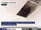 На ремонт зданий Государственной думы потратят еще 90,5 млн рублей