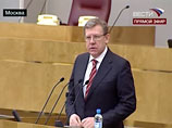 Кудрин: в посткризисных условиях Россия может стать привлекательной финансовой площадкой
Кудрин: в посткризисных условиях Россия может стать привлекательной финансовой площадкой