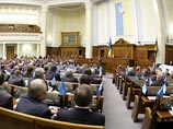 Временная следственная комиссия Верховной Рады по вопросам расследования обстоятельств отравления Виктора Ющенко в бытность его кандидатом в президенты представила предварительный отчет о своей работе Временная следственная комиссия Верховной Рады по вопросам расследования обстоятельств отравления Виктора Ющенко в бытность его кандидатом в президенты представила предварительный отчет о своей работе