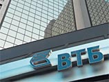 Группа ВТБ получила за первые 9 месяцев года убыток в 45,5 млрд рублей Группа ВТБ получила за первые 9 месяцев года убыток в 45,5 млрд рублей