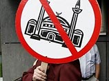 В Европейский суд по правам человека в Страсбурге направлен протест, касающийся решения, принятого в Швейцарии на референдуме о запрете строительства минаретов В Европейский суд по правам человека в Страсбурге направлен протест, касающийся решения, принятого в Швейцарии на референдуме о запрете строительства минаретов