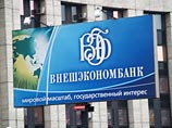ВЭБ снабдит деньгами нефтяников и самолетостроителей и займется "Связьбанком" ВЭБ снабдит деньгами нефтяников и самолетостроителей и займется "Связьбанком"