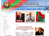 Сайты президента и МВД непризнанной Приднестровской Молдавской республики были на несколько дней заблокированы из-за кражи серверов компании - поставщика интернет-услуг