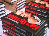 В Киеве в четверг была сорвана презентация книги "Без Путина", которую написали в соавторстве бывший премьер России, а ныне оппозиционер Михаил Касьянов и известный журналист Евгений Киселев В Киеве в четверг была сорвана презентация книги "Без Путина", которую написали в соавторстве бывший премьер России, а ныне оппозиционер Михаил Касьянов и известный журналист Евгений Киселев