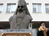 В Сербии открыли памятник Патриарху Павлу