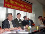 23 мая 2009 года в г. Москве состоялся Учредительный съезд Общероссийской общественной организации "Коммунисты России", на котором присутствовало 79 делегатов из 46 регионов России