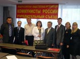 У КПРФ появился официальный конкурент - Минюст зарегистрировал "Коммунистов России" У КПРФ появился официальный конкурент - Минюст зарегистрировал "Коммунистов России"