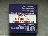 Москвичу, ставшему инвалидом из-за равнодушия милиционеров и врачей, заплатят 153 тыс. евро Москвичу, ставшему инвалидом из-за равнодушия милиционеров и врачей, заплатят 153 тыс. евро