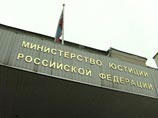 Минюст разрешит использовать слово "Россия" в названии только достойным НКО Минюст разрешит использовать слово "Россия" в названии только достойным НКО