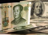 Юань может стать "третьим столпом" международной финансовой системы