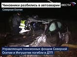 "У автомобиля Toyota лопнуло колесо, машина съехала с дороги и врезалась в газовую трубу, - уточнили в МЧС Северной Осетии. - Оба пассажира погибли, водитель жив и находится в больнице"