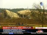 Предположительно, были нарушены меры безопасности Предположительно, были нарушены меры безопасности
