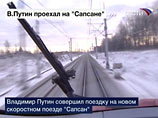 Поезд в котором ехал Владимир Путин, отбыл по расписанию в 13:00 из Санкт-Петербурга и прибыл на Ленинградский вокзал в Москву в 17:15 мск