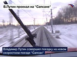 Поезд в котором ехал Владимир Путин, отбыл по расписанию в 13:00 из Санкт-Петербурга и прибыл на Ленинградский вокзал в Москву в 17:15 мск Поезд в котором ехал Владимир Путин, отбыл по расписанию в 13:00 из Санкт-Петербурга и прибыл на Ленинградский вокзал в Москву в 17:15 мск