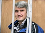 Платон Лебедев отказался участвовать в заседании Верховного суда Платон Лебедев отказался участвовать в заседании Верховного суда