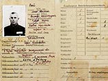 Предполагаемого пособника нацистов обвиняют в соучастии в убийстве 27900 евреев в лагере смерти Собибор в 1942-1943 годах, где, как утверждает следствие, он служил охранником