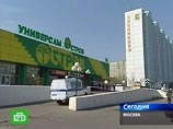 В Мосгорсуде во вторник начинается процесс по делу бывшего майора милиции Дениса Евсюкова, расстрелявшего людей в магазине в апреле 2009 года В Мосгорсуде во вторник начинается процесс по делу бывшего майора милиции Дениса Евсюкова, расстрелявшего людей в магазине в апреле 2009 года