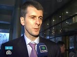 "Коммерсант": Прохоров проводит "новогоднюю акцию", предлагая банк МФК товарищам "Коммерсант": Прохоров проводит "новогоднюю акцию", предлагая банк МФК товарищам