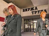 На открытие собственного бизнеса безработные могут получить более 100 тысяч рублей
На открытие собственного бизнеса безработные могут получить более 100 тысяч рублей