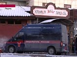 Пермский госпожнадзор плохо работает, выяснила прокуратура после пожара в клубе Пермский госпожнадзор плохо работает, выяснила прокуратура после пожара в клубе
