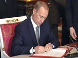 Путин выписал "Росатому" более 14 млрд рублей на покупку зарубежных активов