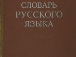 В Америке прошла первая перепись школ с преподаванием русского языка В Америке прошла первая перепись школ с преподаванием русского языка