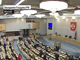 Госдума принимает закон о зарубежных техрегламентах - они будут платными Госдума принимает закон о зарубежных техрегламентах - они будут платными