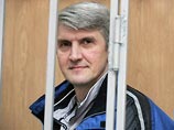 Президиум Верховного суда РФ признал незаконным арест Платона Лебедева Президиум Верховного суда РФ признал незаконным арест Платона Лебедева
