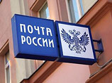 Почта России перед Новым годом устроила задержки с доставкой международной корреспонденции