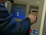 В Подмосковье 3 сотрудницы банка нарезали для банкоматов бумажных "кукол" на 14 миллионов рублей