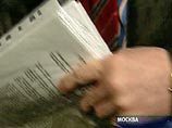 Обманутый дольщик, избитый возле Госдумы, боится жаловаться на ФСО Обманутый дольщик, избитый возле Госдумы, боится жаловаться на ФСО