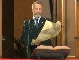 Главной частью церемонии становится чтение трактата о Рождественском мире 1600 года Главной частью церемонии становится чтение трактата о Рождественском мире 1600 года