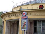 Вход на станцию "Новокузнецкая" московского метро ограничат до 17 февраля Вход на станцию "Новокузнецкая" московского метро ограничат до 17 февраля