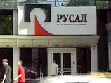Стоимость "Русала" для IPO в Гонконге составит 16-22 млрд долларов Стоимость "Русала" для IPO в Гонконге составит 16-22 млрд долларов