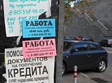Итоги года от "Коммерсанта": экономика в 2009 году отыграла "в нуль" обвал конца 2008 года Итоги года от "Коммерсанта": экономика в 2009 году отыграла "в нуль" обвал конца 2008 года
