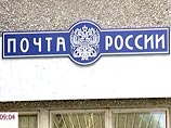 В Петербурге изуродовали кислотой начальницу районного почтамта