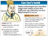 Китайские археологи раскопали гробницу легендарного поэта и полководца Цао Цао