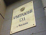 Бывшая управляющая компания "Росбанка" подала в суд заявление о банкротстве Бывшая управляющая компания "Росбанка" подала в суд заявление о банкротстве