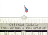 Счетная палата нашла злоупотребления в российском кино и обратилась в ФСБ и СКП Счетная палата нашла злоупотребления в российском кино и обратилась в ФСБ и СКП