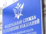 Уголовно-исполнительные инспекции ФСИН докладывают, что к новому виду наказаний готовы Уголовно-исполнительные инспекции ФСИН докладывают, что к новому виду наказаний готовы