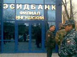 В Ингушетии грабители в военной форме отобрали у инкассаторов 40 миллионов рублей